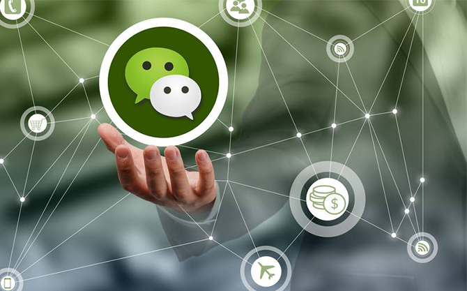 毕节浅析微信开发可以为企业带来的几个作用