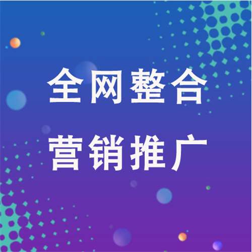 毕节企业网络推广老是没有客户的原因是什么呢