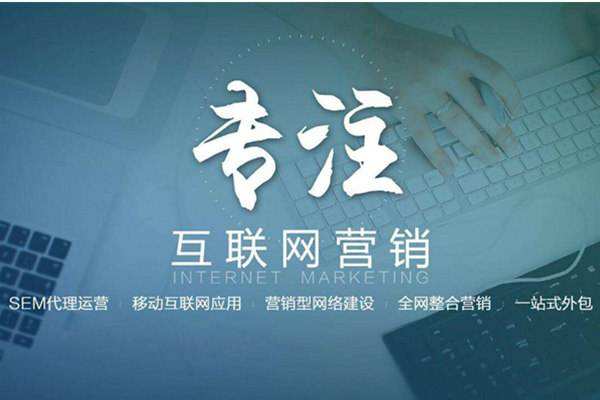 毕节电商行业做网络推广需要具备的条件有哪些