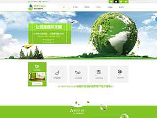 毕节环保企业网站网站建设,网站制作,环保企业响应式